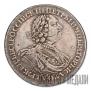 1 рубль 1724 года