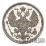 20 kopecks 1917 year