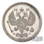 10 kopecks 1917 year
