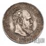25 kopecks 1893 year