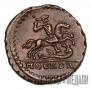 1 kopeck 1728 year