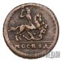 1 копейка 1729 года