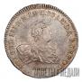 1 rouble 1741 year