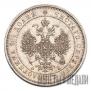 Poltina 1859 year