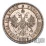Poltina 1859 year