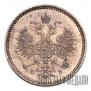 5 kopecks 1859 year