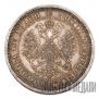 Poltina 1861 year
