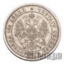Poltina 1862 year
