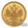 3 roubles 1869 year