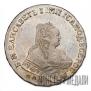 1 rouble 1752 year