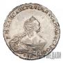 1 rouble 1755 year