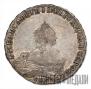 1 рубль 1755 года