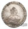 1 рубль 1757 года