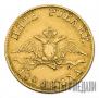5 roubles 1826 year