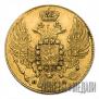 5 roubles 1833 year