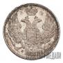 15 kopecks - 1 złoty 1840 year