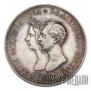 1 рубль 1841 года