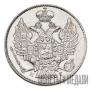20 kopecks 1841 year