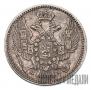 20 kopecks - 40 groszy 1850 year