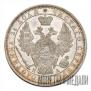 1 rouble 1851 year