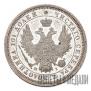Poltina 1853 year