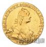 10 roubles 1766 year