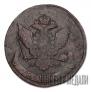 5 kopecks 1795 year