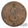 5 kopecks 1796 year