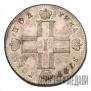 Poltina 1797 year