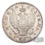 Poltina 1817 year
