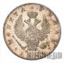 1 рубль 1824 года