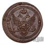 2 kopecks 1802 year