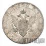 1 rouble 1803 year