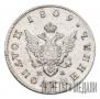 Polupoltinnik 1809 year