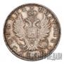 Poltina 1810 year