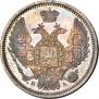 10 kopecks 1847 year