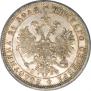 1 rouble 1878 year