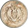 1 rouble 1912 year