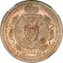 1 rouble 1912 year