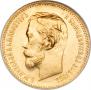 5 roubles 1902 year