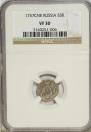 5 kopecks 1757 year