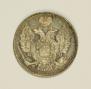 20 kopecks 1840 year