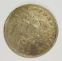 1 rouble 1829 year