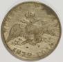 1 rouble 1830 year