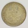 1 rouble 1844 year