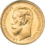 5 roubles 1902 year