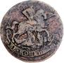 2 kopecks 1758 year
