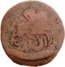 4 kopecks 1762 year