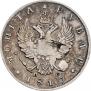1 rouble 1817 year