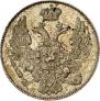 10 kopecks 1836 year